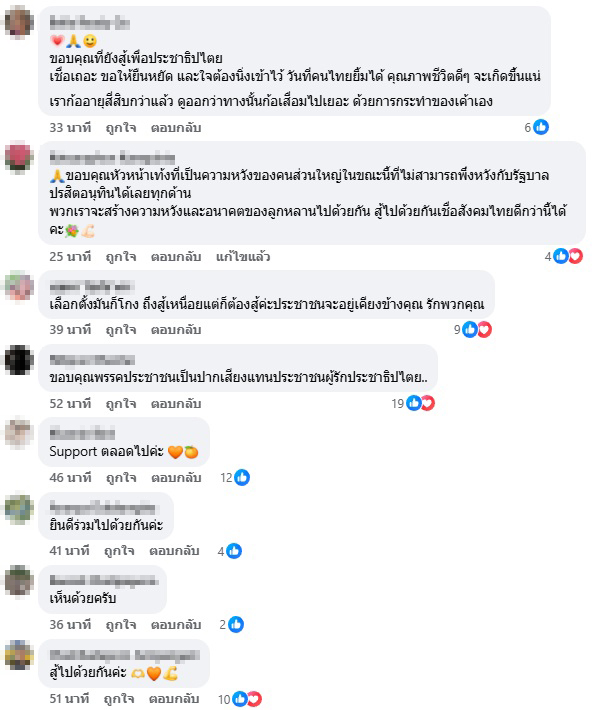 ณัฐพงษ์ เรืองปัญญาวุฒิ