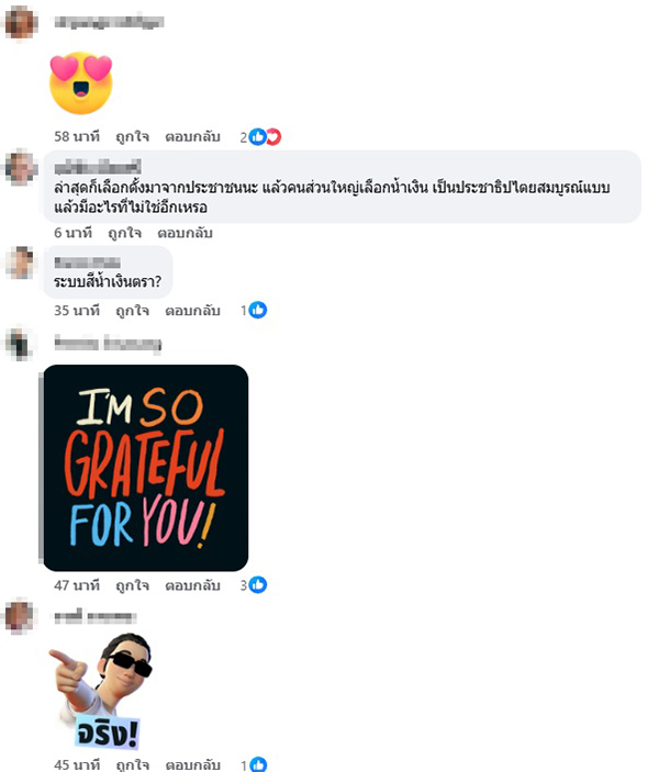 ณัฐพงษ์ เรืองปัญญาวุฒิ