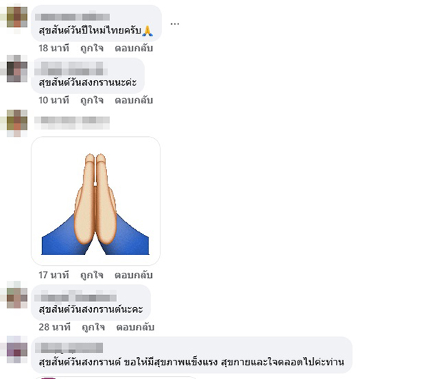 ทวี สอดส่อง