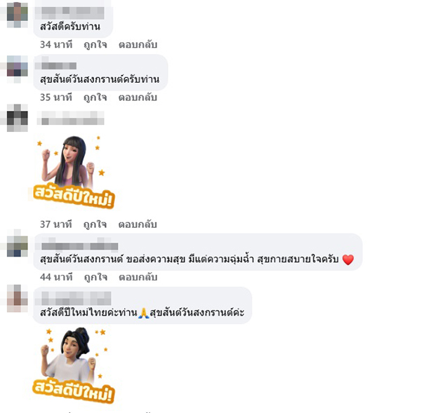 ทวี สอดส่อง