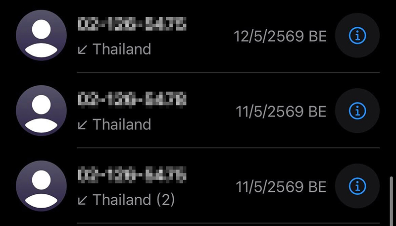 ร้านราเมง