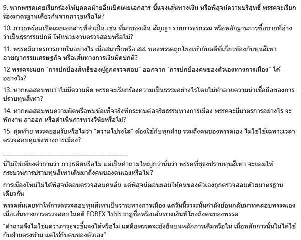 เอ็ดดี้,