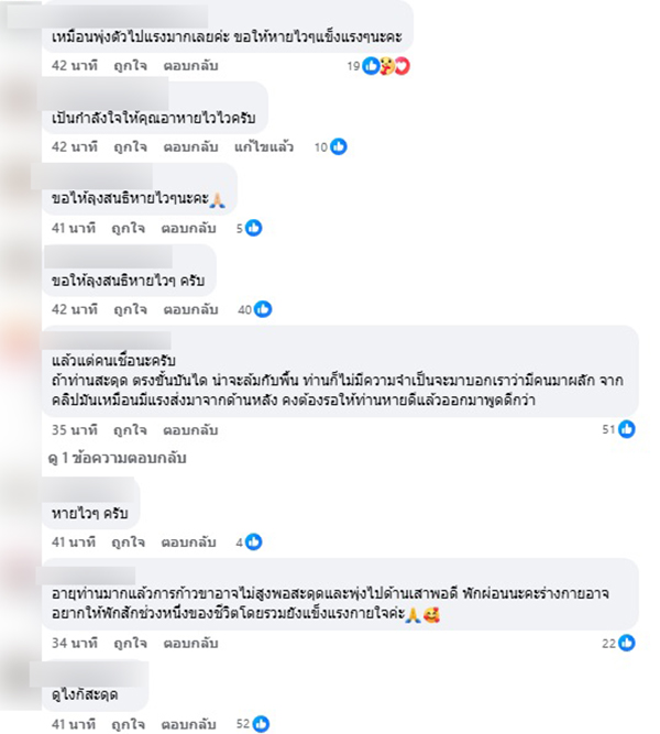 สนธิ ลิ้มทองกุล