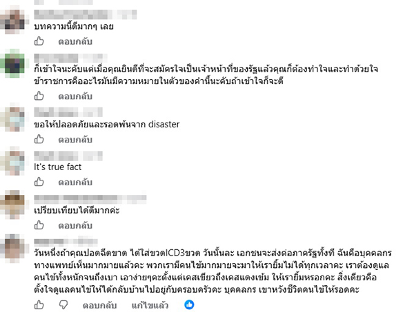 ปฐม อินทโรดม