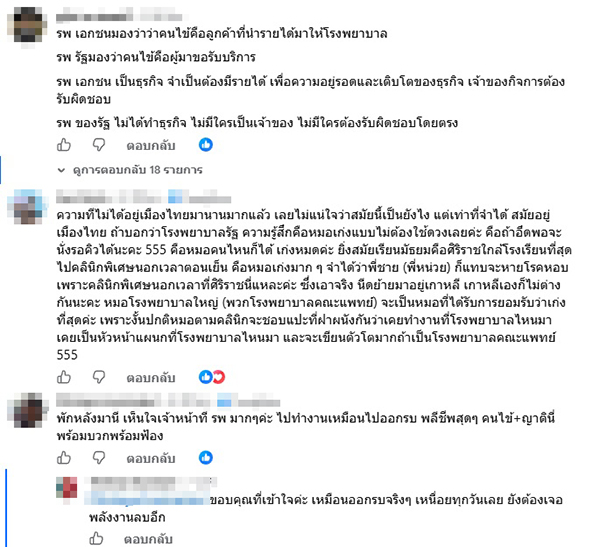 ปฐม อินทโรดม