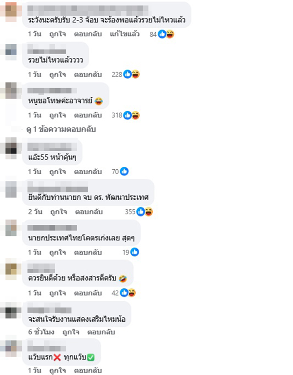 รศ.ดร.ลลิต์ภัทร