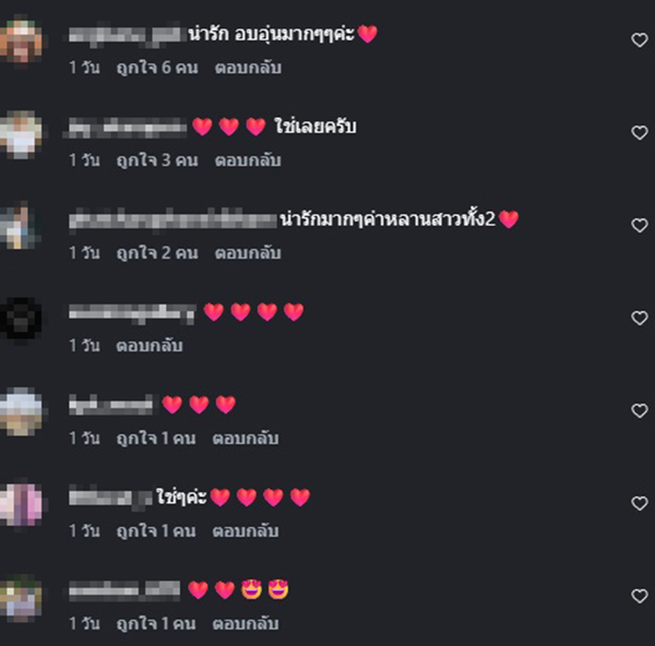 ไพวงษ์ โบนันซ่า