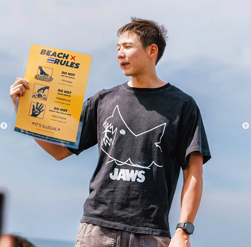 ทราย สก๊อต