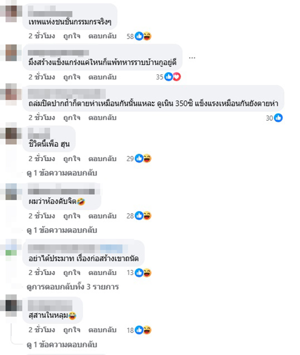 บังเกอร์