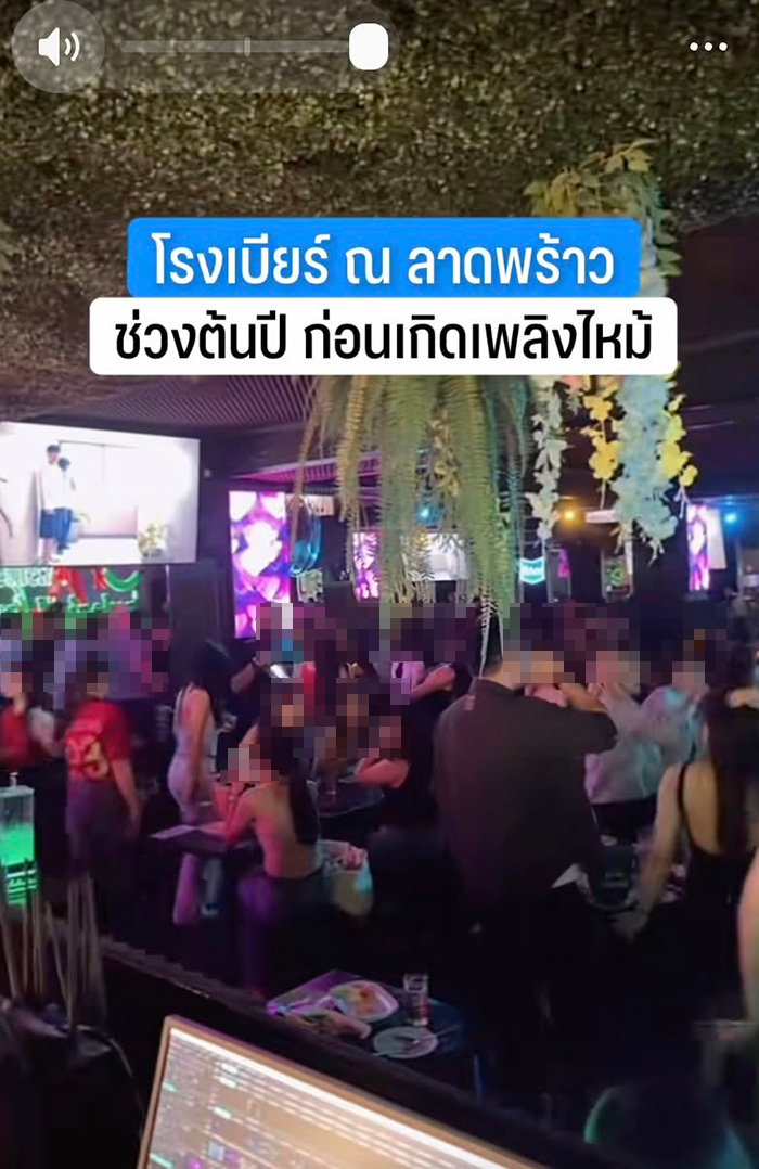 พงศ์พล ยอดเมืองเจริญ