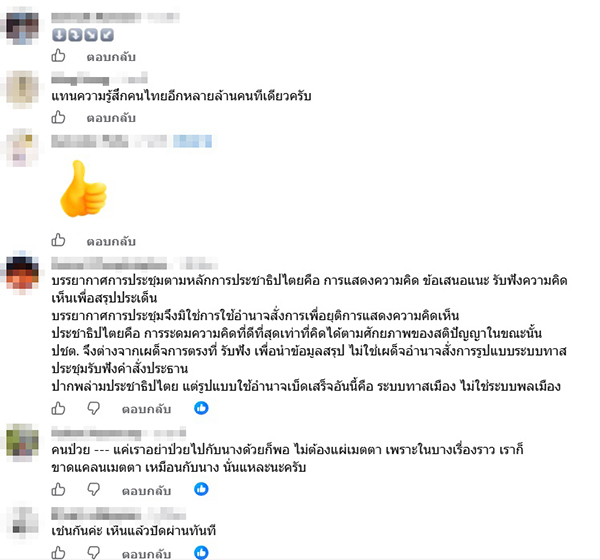 วิมล ไทรนิ่มนวล