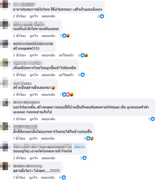 บังเกอร์