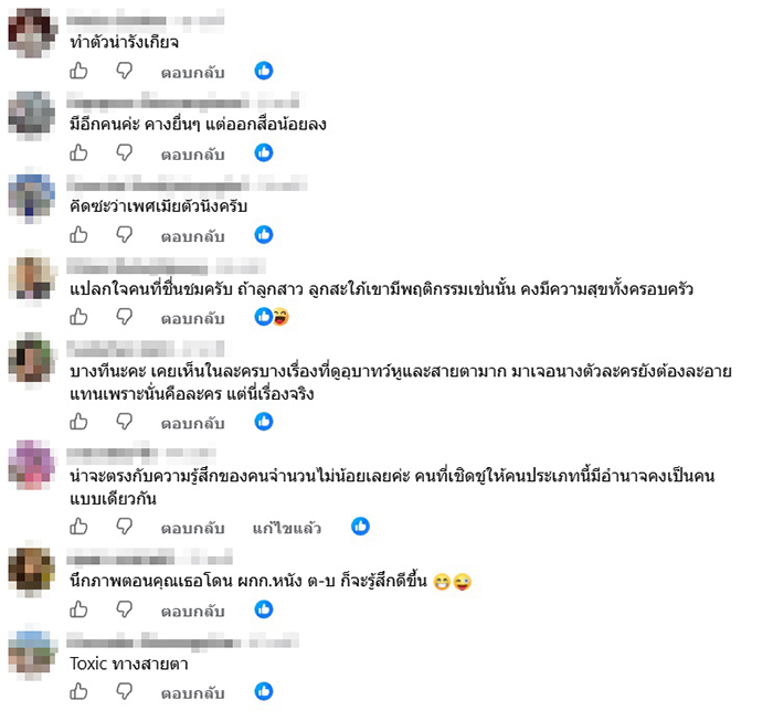 วิมล ไทรนิ่มนวล