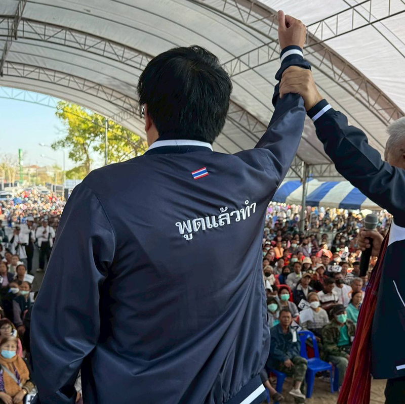 อนิศ โอสถานุเคราะห์