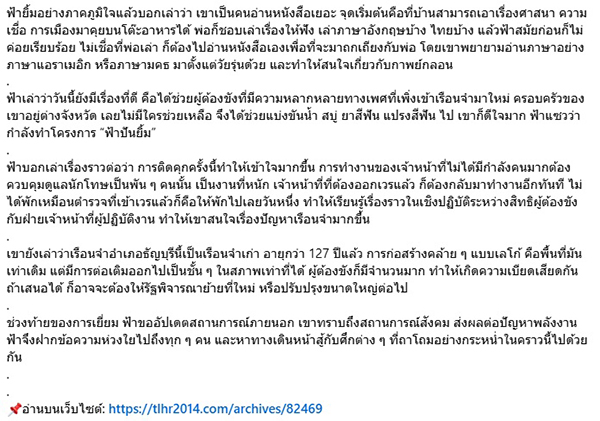 ศูนย์ทนายความเพื่อสิทธิมนุษยชน