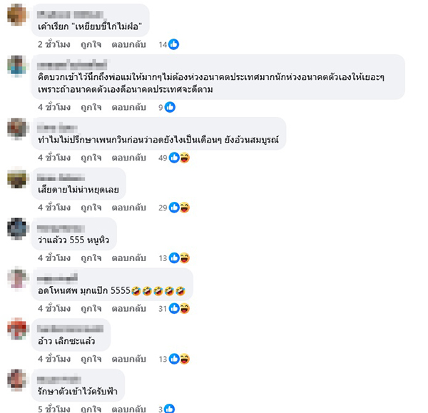 ศูนย์ทนายความเพื่อสิทธิมนุษยชน