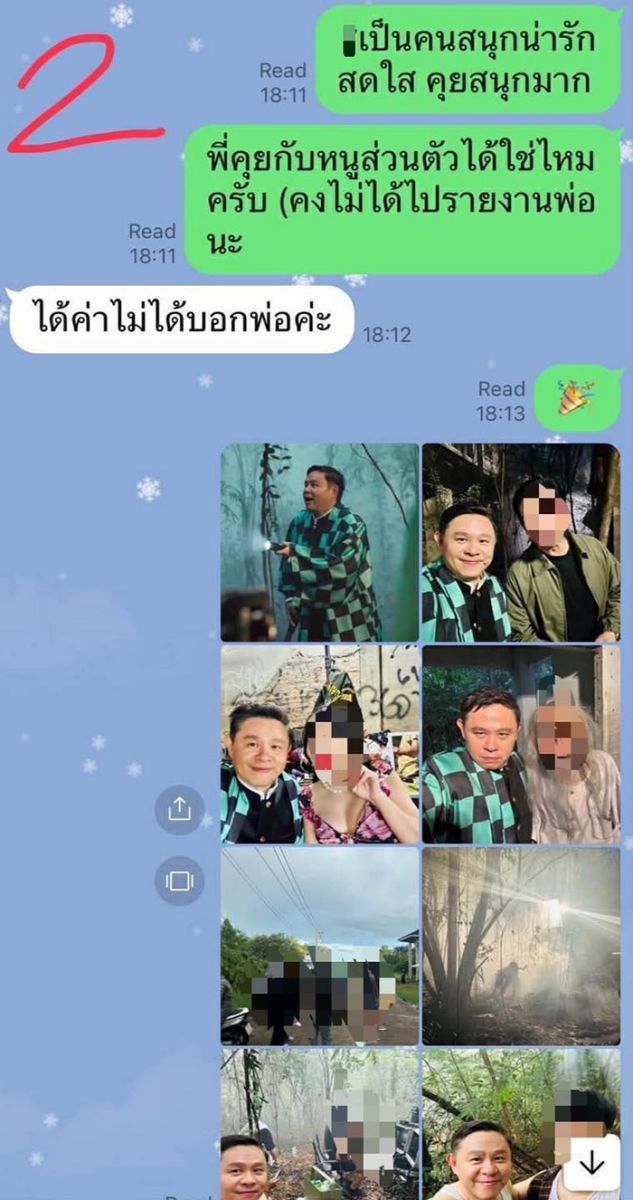 ทนายแก้ว 