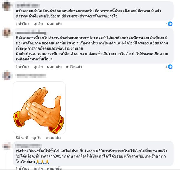 น้องทับทิม