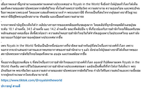 ปราชญ์ สามสี