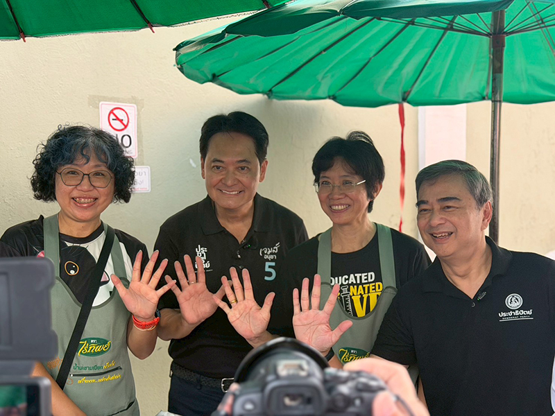 อนุชา บูรพชัยศรี