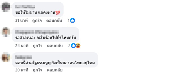 กรณ์ จาติกวณิช