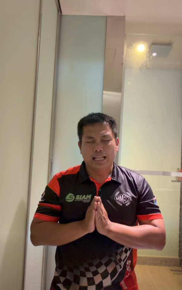 เบิร์ด วันว่างว่าง