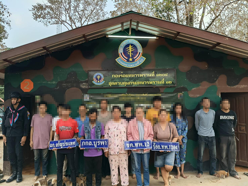 บัญชีม้า