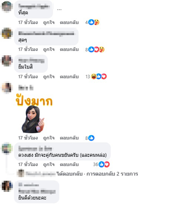 อาร์ต พศุตย์