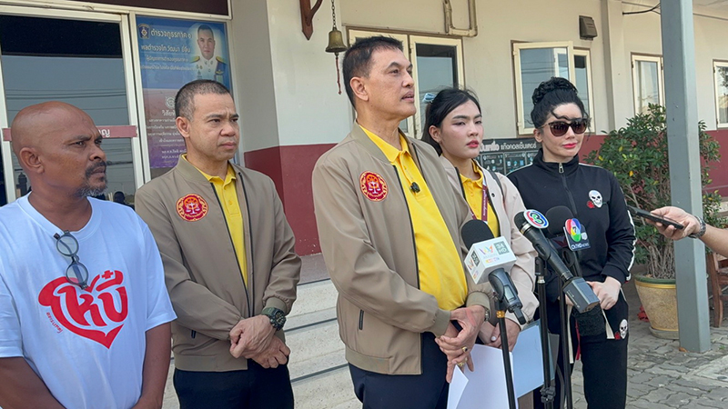 หมอปลา ทนายอนันตชัย 