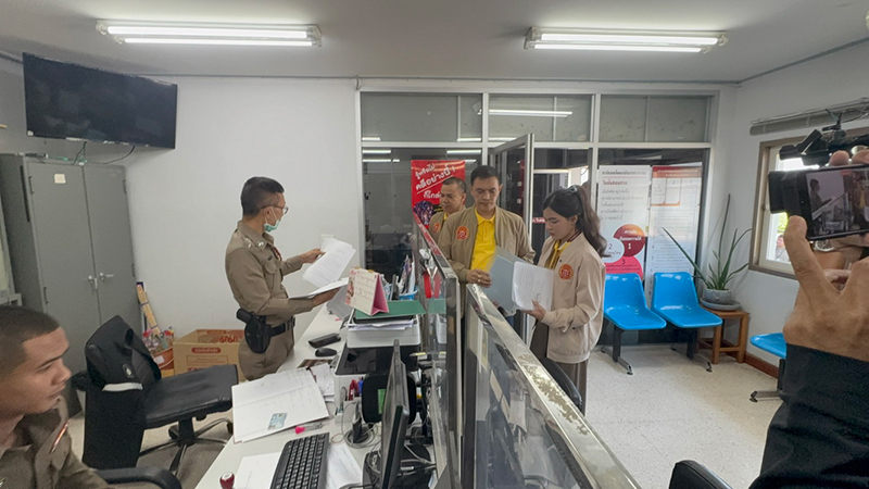 หมอปลา ทนายอนันตชัย 