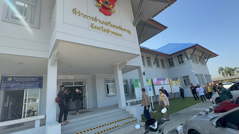 หมอปลา ทนายอนันตชัย 