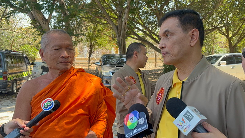 หมอปลา ทนายอนันตชัย 