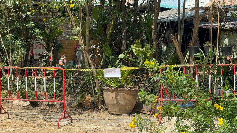 หมอปลา ทนายอนันตชัย 