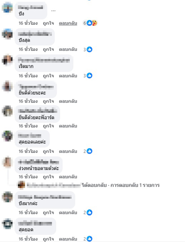 อาร์ต พศุตย์