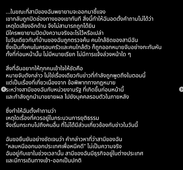 นนนี่ ณัฐชา