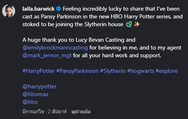 ไลลา บาร์วิก