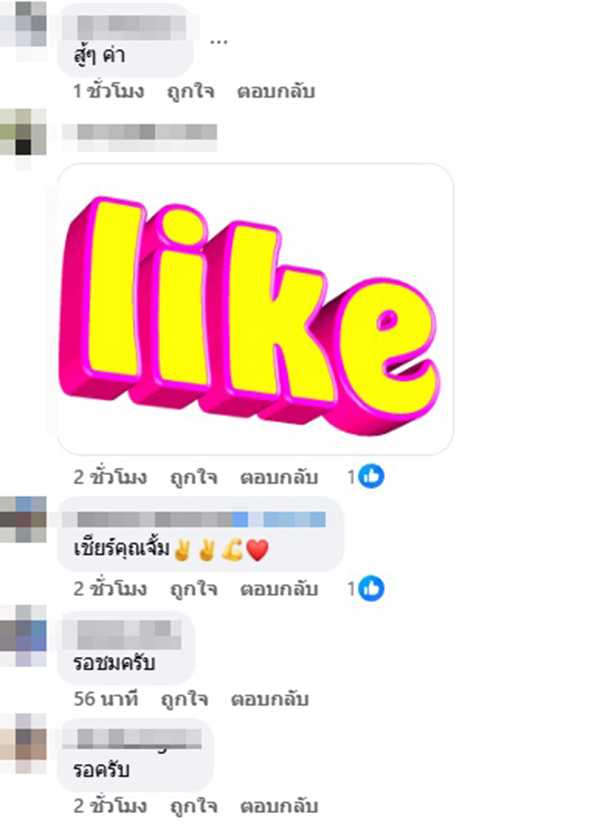 สกลธี ภัททิยกุล