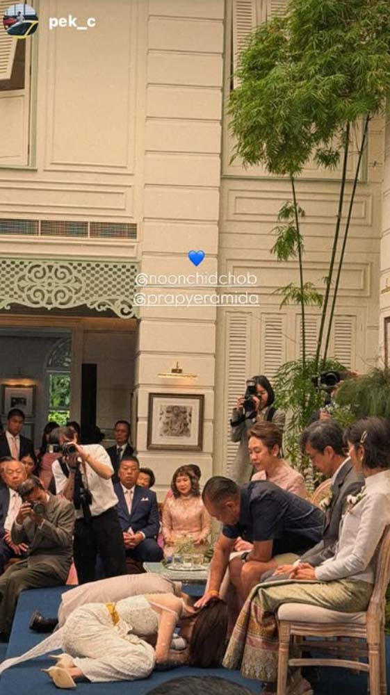 พระพาย รมิดา