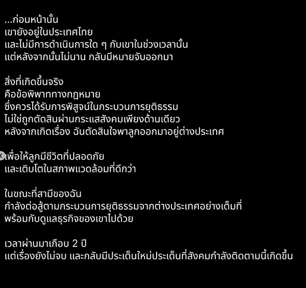 นนนี่ ณัฐชา