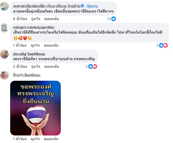 ปราชญ์ สามสี