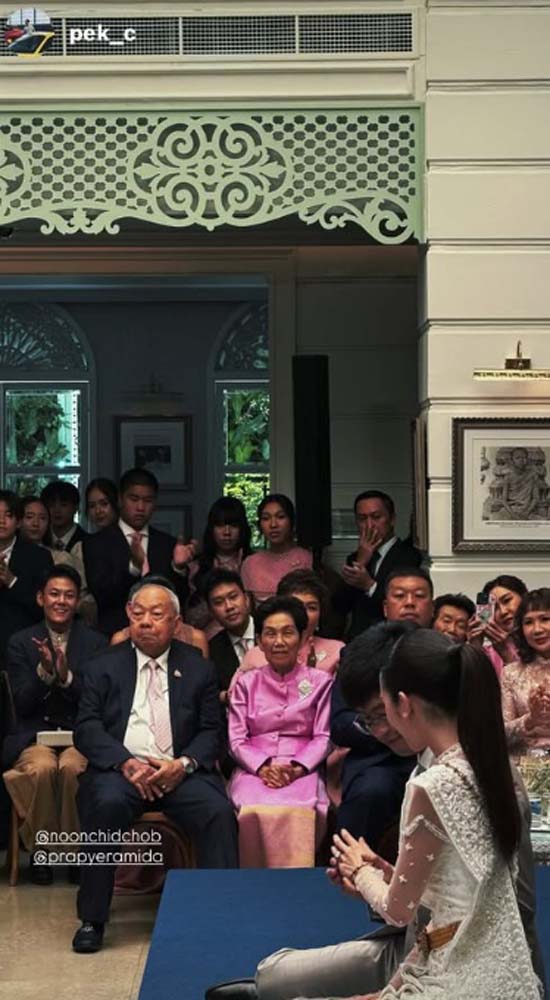 พระพาย รมิดา