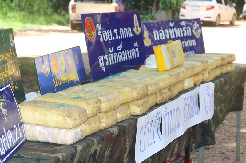 ยาบ้า