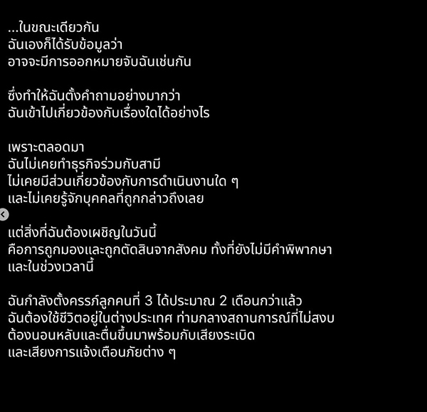 นนนี่ ณัฐชา