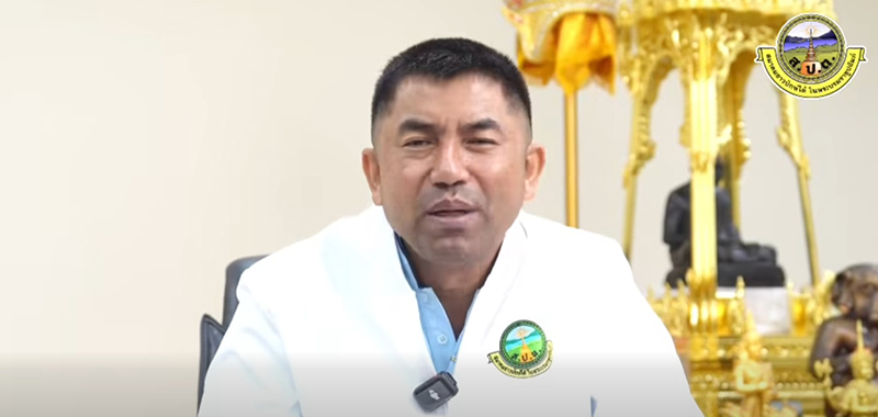 บิ๊กโจ๊ก