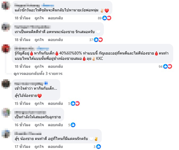 สไปร์ท ซุปเปอร์เท็น