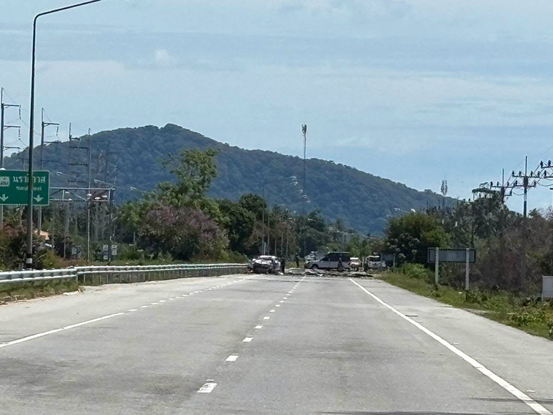 ระเบิด