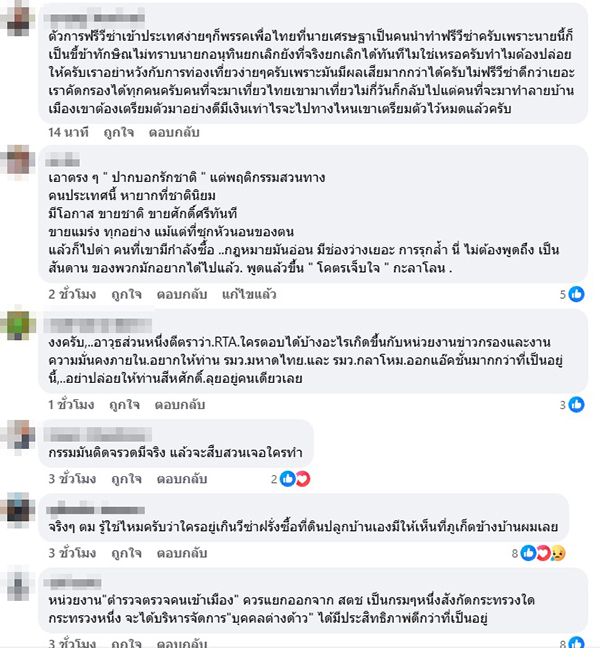 นันทิวัฒน์ สามารถ