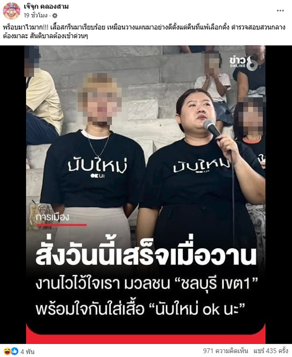 เฟิร์น กนกวัลย์ 