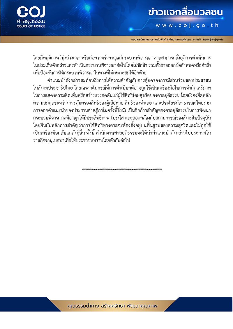 อโณทัย ต้นติวงศ์