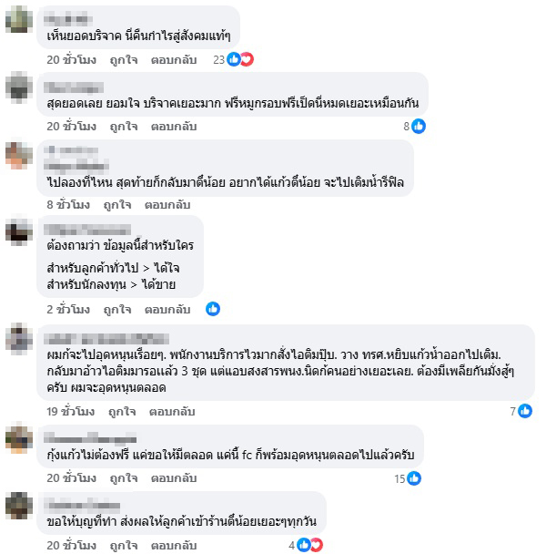 ปฐม